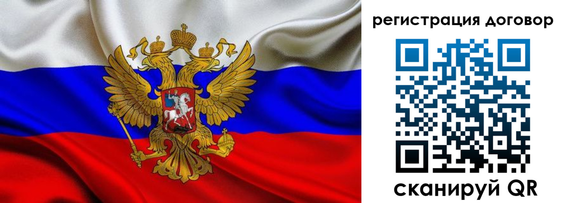 купить прописку в Бокситогорске