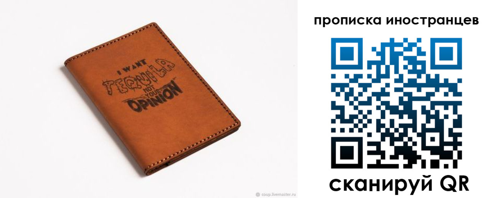 прописка поиск в Бокситогорске